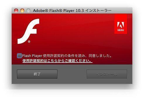 Flash Player播放器：过去、现在与未来