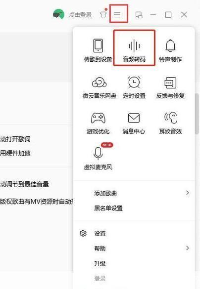 怎么用音乐mp3: 音乐MP3的使用方法详解
