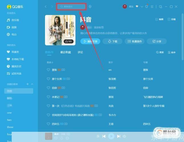 怎么用音乐mp3: 音乐MP3的使用方法详解