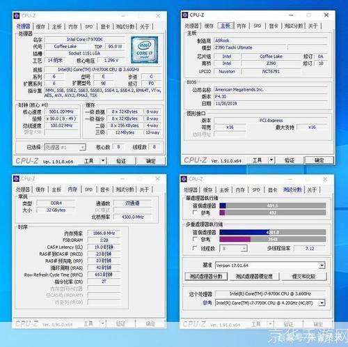 cpu-z怎么安装: 详细步骤教你如何安装CPU-Z