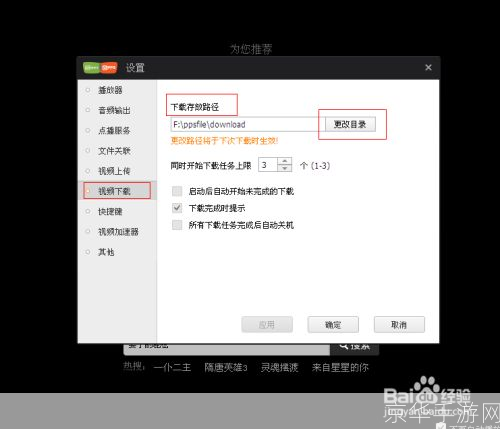 pps注册怎么用: 详解PPS注册使用步骤