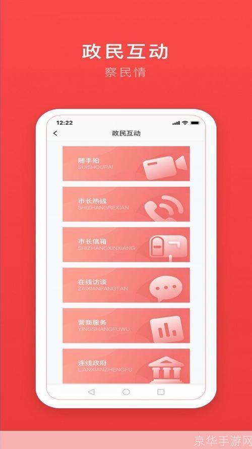 安馨办app怎么安装: 安馨办APP安装指南