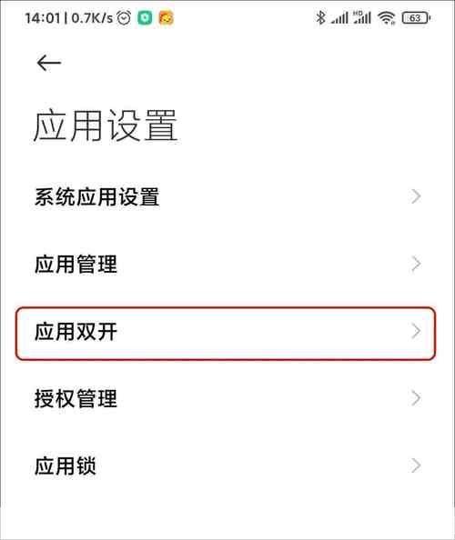 安卓手机安全软件: 安卓手机安全软件：保护您的隐私和数据的最佳选择