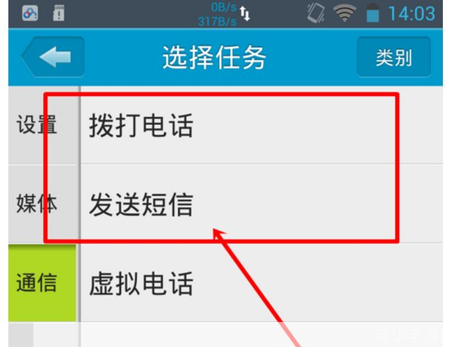 安卓手机安全软件: 安卓手机安全软件：保护您的隐私和数据的最佳选择