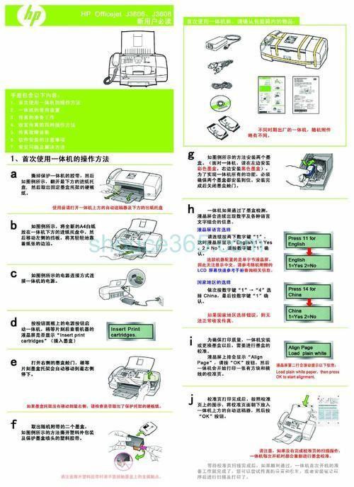 惠普系统怎么用: 惠普系统使用指南：从入门到精通