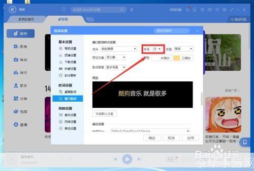 怎么用酷狗音乐2013正式版: 酷狗音乐2013正式版使用指南