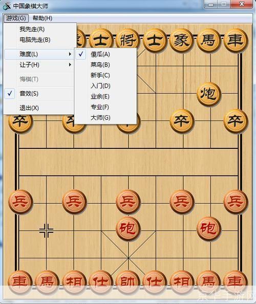 详解象棋单机版使用指南