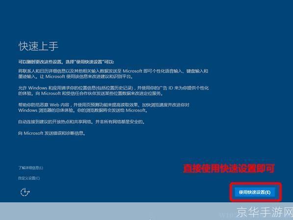 免费升级Windows 7至Windows 10的详细步骤