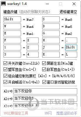 魔兽改建精灵官方怎么用: 详解魔兽改建精灵官方使用方法