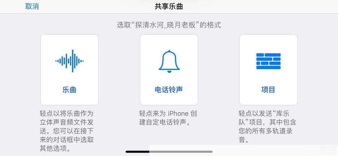 铃声怎么安装排行榜：打造个性化手机铃声的终极指南