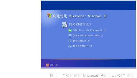 如何在Windows XP上安装IE9中文版官方版