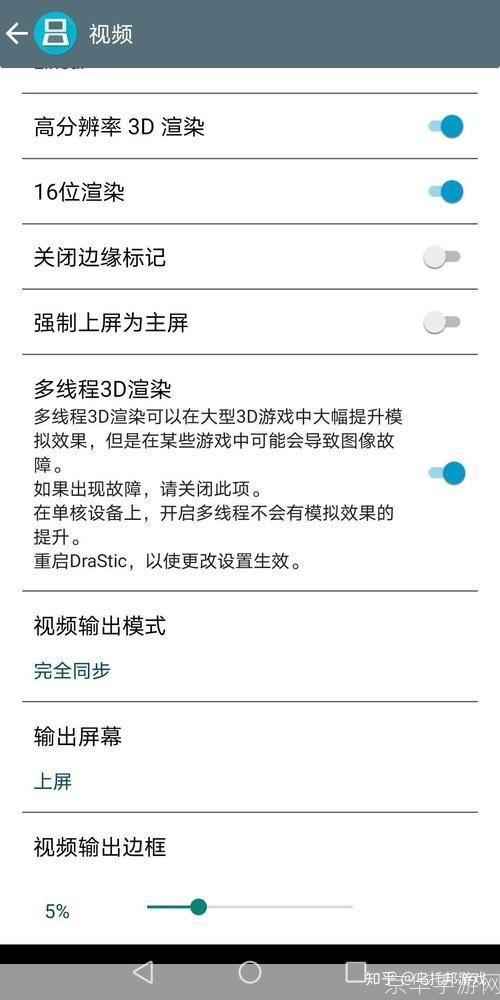 nds中文模拟器怎么用: 如何使用NDS中文模拟器