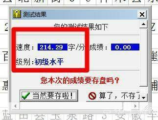 禧龙字王怎么用: 禧龙字王的使用方法详解