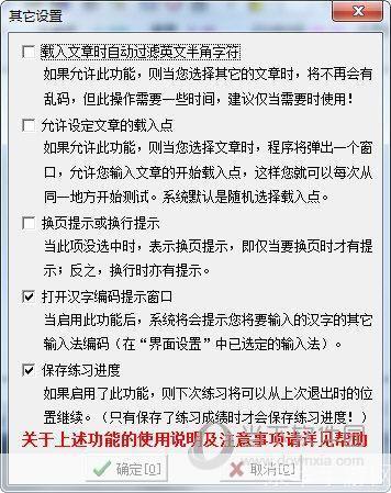 禧龙字王怎么用: 禧龙字王的使用方法详解