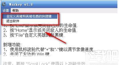 warkey怎么安装: Warkey安装教程：一步步教你如何设置和使用