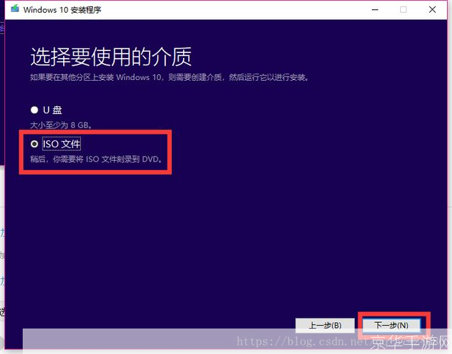 Windows 8安装教程：一步步引导你完成操作系统的安装