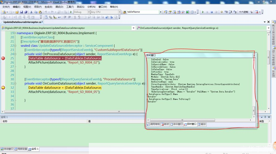 vs2008怎么用: VS2008使用教程：从入门到精通