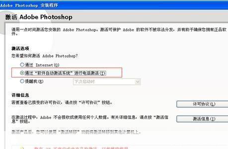 photoshop cs2 怎么安装: 详细步骤指南：如何安装和使用Photoshop CS2