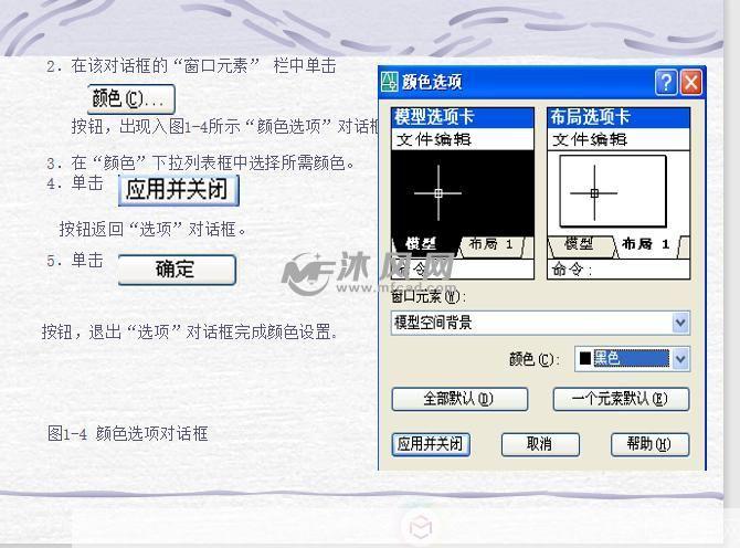 autocad2006怎么用: AutoCAD 2006基础使用教程