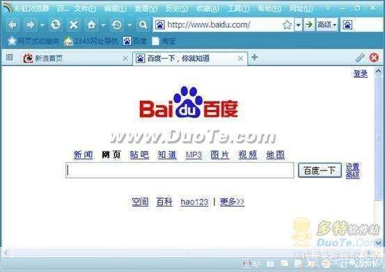 彩虹浏览器怎么用: 彩虹浏览器的使用方法详解