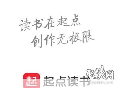 起点怎么用: 起点怎么用：掌握起点的正确使用方法