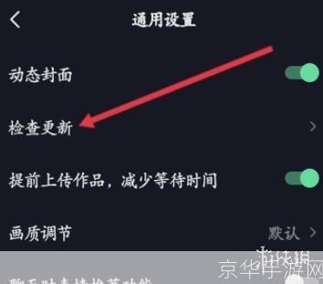 抖音怎么用最新版本: 抖音最新版本使用指南