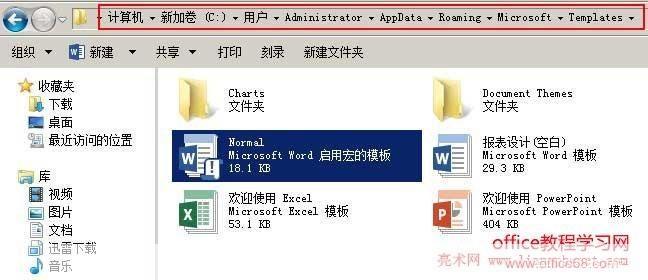 word2007兼容包怎么用: Word 2007兼容包的使用方法