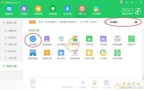 手机360安全卫士官方怎么安装: 如何在手机上安装360安全卫士