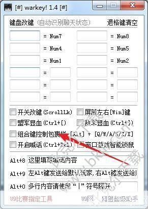 魔兽改建精灵怎么用: 魔兽改建精灵的使用方法详解