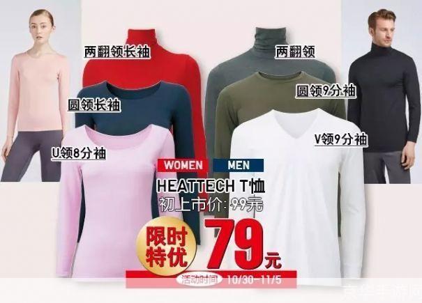 优衣库怎么用: 优衣库购物指南：如何充分利用优衣库的优质服务和产品