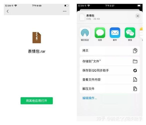 app助手怎么用: 掌握APP助手的使用方法，让手机使用更便捷