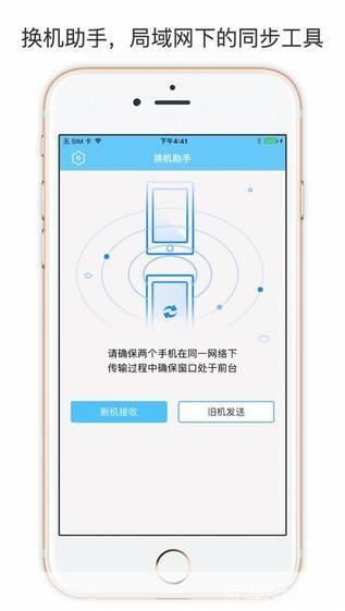 app助手怎么用: 掌握APP助手的使用方法，让手机使用更便捷