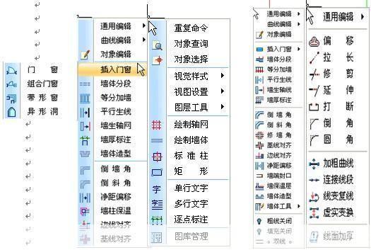 浩辰CAD软件安装教程