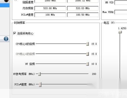 深入解析AMD超频软件的使用与优化