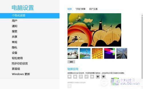 win 8 怎么安装: Windows 8安装教程：一步步教你如何安装Windows 8