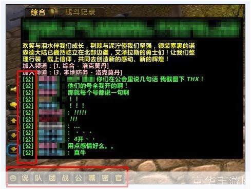 魔兽世界迅雷怎么用: 魔兽世界迅雷下载教程