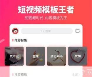 逗拍特效怎么安装 免费最新版: 逗拍特效安装教程：免费最新版详细步骤