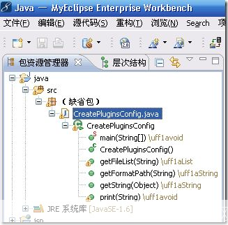 MyEclipse 8.0安装教程