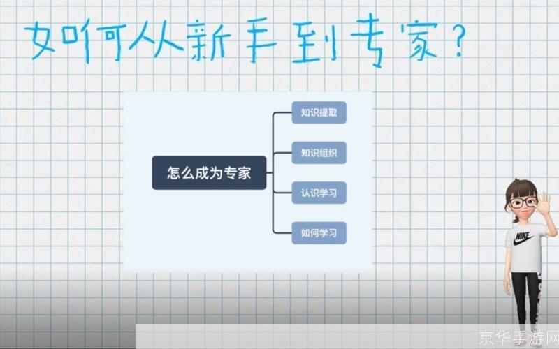 掌握广播软件的使用方法：从新手到专家