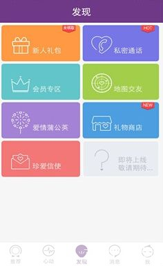 珍爱网app官方怎么安装: 详细步骤教你如何安装珍爱网APP