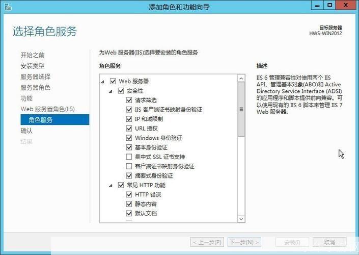 Windows XP环境下如何安装IIS服务器