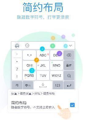 qq输入法官方怎么用: QQ输入法官方使用指南