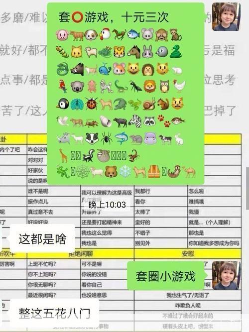 哈哈小游戏怎么用: 哈哈小游戏的使用方法详解