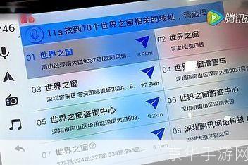 探索世界之窗浏览器：你的全球信息窗口