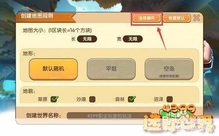 迷你世界最新版本怎么用: 迷你世界最新版本使用指南