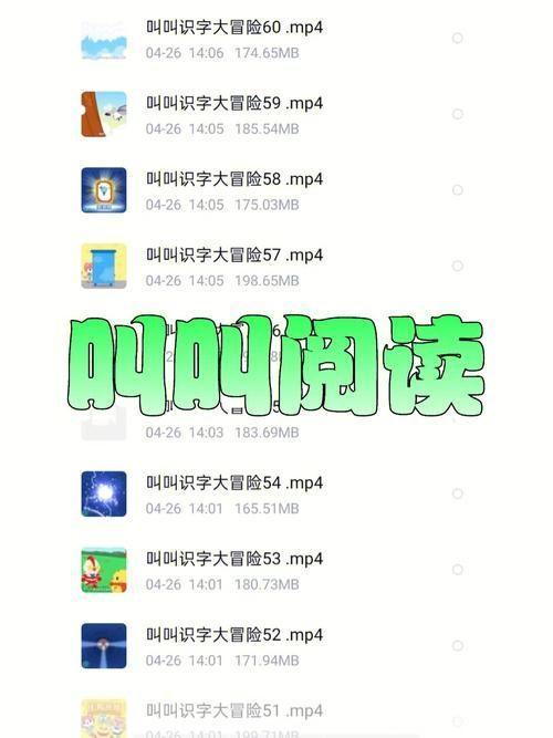 叫叫阅读app安装: 轻松安装叫叫阅读APP，开启你的智能阅读之旅