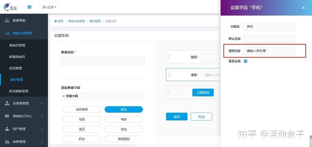 手机QQ4.0.1版本：功能升级与用户体验优化