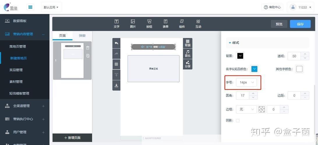 手机QQ4.0.1版本：功能升级与用户体验优化