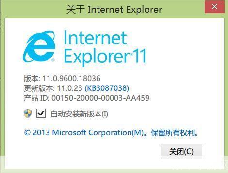 internetexplorer浏览器官方怎么安装: 如何安装Internet Explorer浏览器