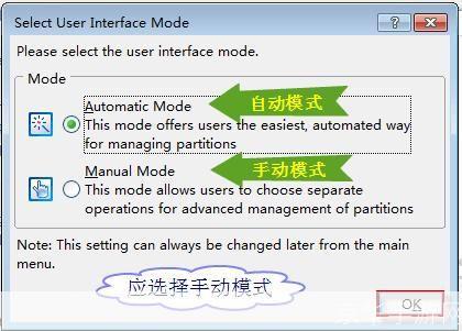 如何安装和使用Director软件